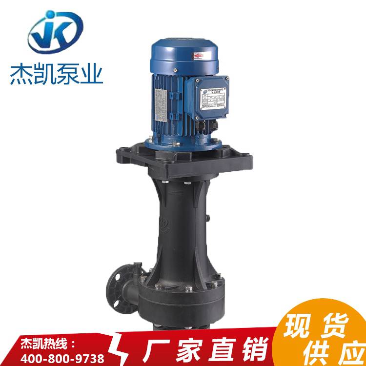 耐腐蚀化工泵 耐腐蚀化工泵