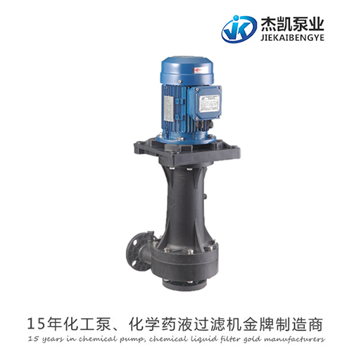 耐酸碱立式泵使用注意事项