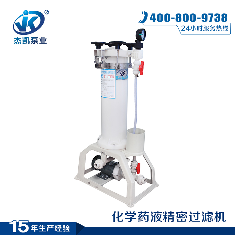 JL耐酸碱过滤器过滤结构