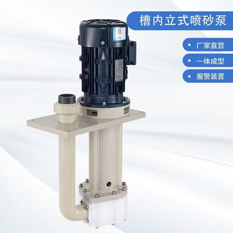化工离心泵安装技术的关键在哪里？