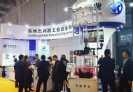 【J9九游会老哥俱乐部泵业/苏州杰利凯】国际电子电路(上海)展览会诚邀您来~